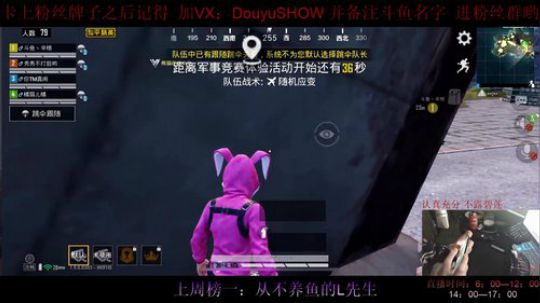 战神局三人四排 2020-03-06 09点场