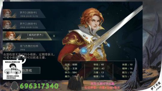 《伊丁天堂》自由交易怀旧手游  永不翻车 2020-03-07 20点场