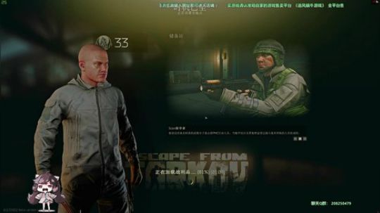 斗鱼画质第一逃离塔科夫之社区送温暖 2020-03-07 18点场