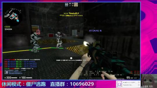 【僵尸逃跑】 2020-03-08 23点场