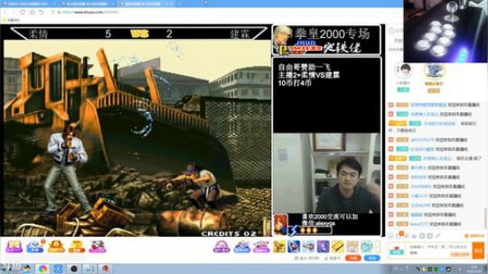 miwu1985发布了一个斗鱼视频2020-03-10