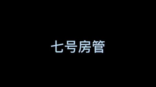 梦想秀集锦之五——两双鞋换着穿不亏《忍者必须死3》