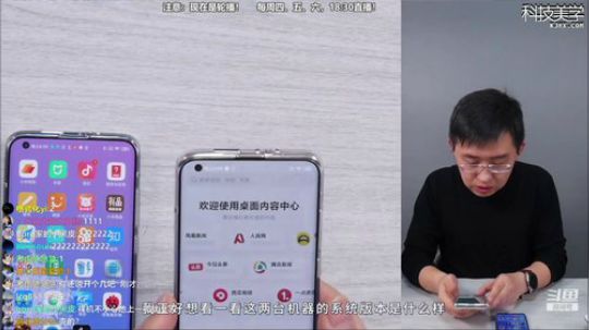miwu1985发布了一个斗鱼视频2020-03-10