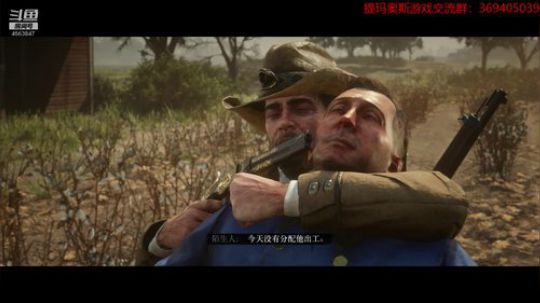 大镖客2继续主线，快完结了舍不得！ 2020-03-09 20点场
