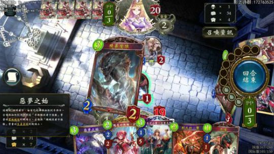 国服day9. 胡 给 2020-03-09 19点场