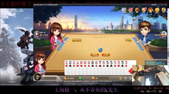 就这？还战神？？ 2020-03-05 13点场