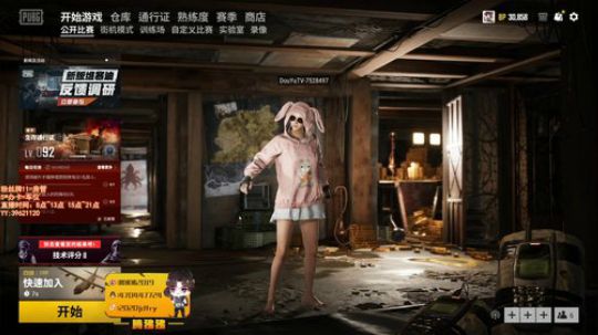 【疯人院】罪恶的院长—腾狒狒 2020-03-09 14点场