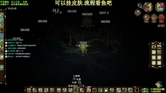 【挂皮肤】新档-厨师 2020-03-09 22点场