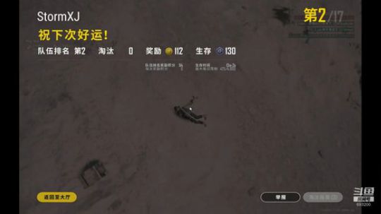 屏边大围山第一勇士 斗鱼693200 2020-03-09 21点场