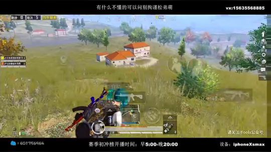 奥利给！双排击败榜冲冲冲松弟萌！ 2020-03-04 13点场