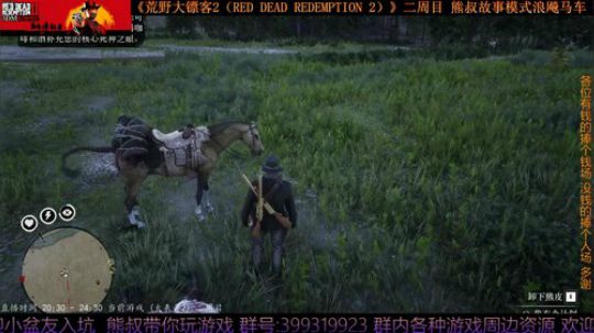 《大表哥2》熊叔故事模式 二周目 2020-03-10 00点场