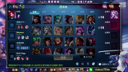 蓝董斌羊羊羊发布了一个斗鱼视频2020-03-10