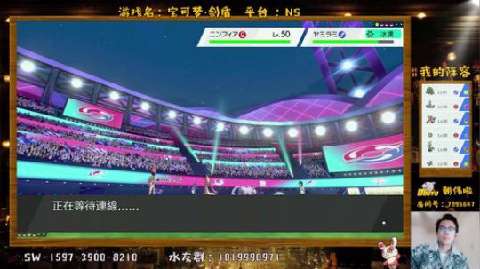 宝可梦排位letsgo 2020-03-09 20点场