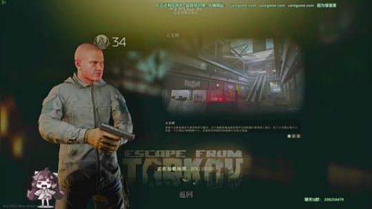 斗鱼画质第一逃离塔科夫之社区送温暖 2020-03-08 23点场