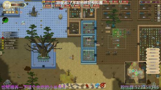 阿中：温心地狱 修仙也修心 2020-03-10 13点场