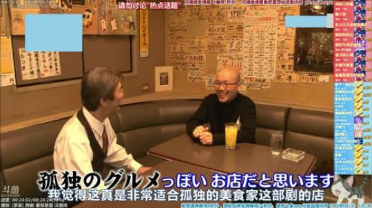 根本阿呆发布了一个斗鱼视频2020-03-10