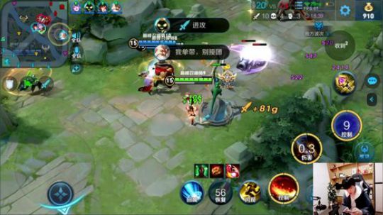 我在斗鱼看DL丶拖米直播王者荣耀