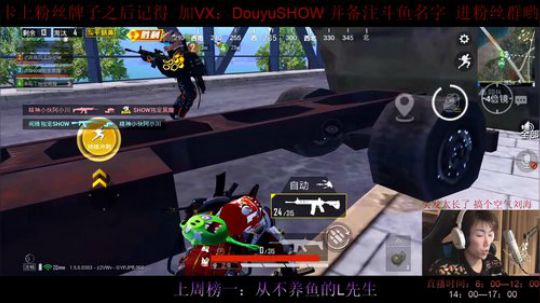 就这？还战神？？ 2020-03-04 11点场