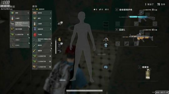 黄辉冯：每晚10点绝地求生~ 2020-03-09 22点场