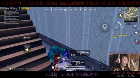 就这？还战神？？ 2020-03-04 09点场