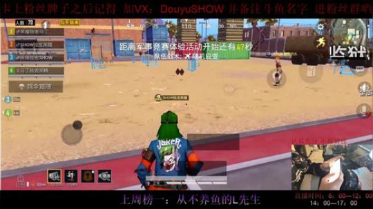 就这？还战神？？ 2020-03-05 01点场