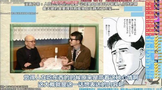 我在斗鱼看懒猫是只喵直播一起看