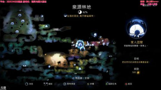 第九艺术的诠释：奥日精灵与萤火意志 2020-03-10 16点场
