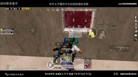 奥利给！冲冲冲松弟萌！ 2020-03-04 09点场