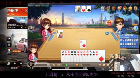 就这？还战神？？ 2020-03-05 15点场