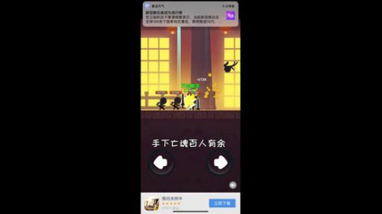 其实你远比你想象的要坚强 2020-03-10 11点场