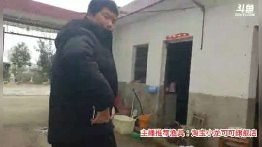十一郎君01发布了一个斗鱼视频2020-03-10