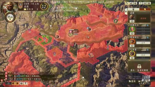 三国志14 第二档汉中孟获 2020-03-10 09点场