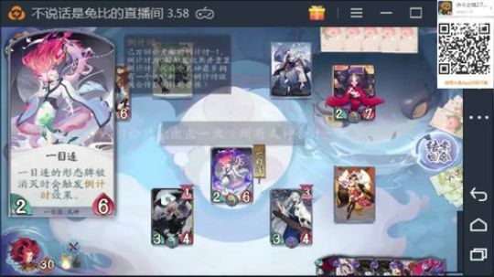 跳妹天梯送分中，，， 2020-03-09 19点场
