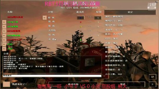 RBT3月9日10点三打