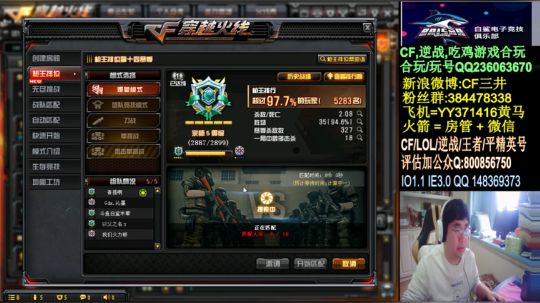 新赛季排位开始咯~ 2020-03-10 13点场