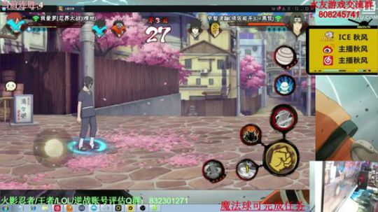 ice秋风的老铁发布了一个斗鱼视频2020-03-10