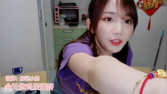小鹿美食区铺开张了 2020-02-29 21点场