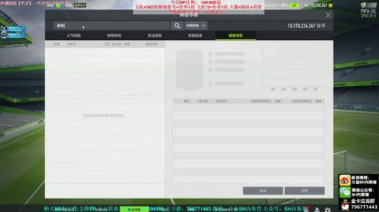 l老彭友y发布了一个斗鱼视频2020-03-10