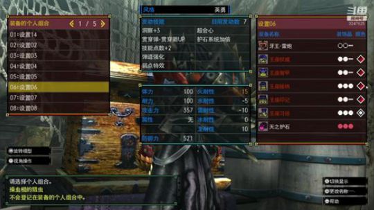 NSMHGU，左手大砍刀，右手加特林 2020-03-09 21点场