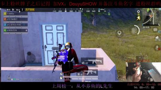 战神局三人四排 2020-03-06 01点场