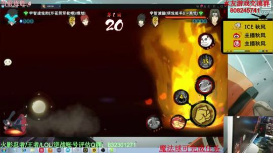 ice秋风的老铁发布了一个斗鱼视频2020-03-10