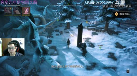 突变元年伊甸园之路 开荒 2020-03-10 11点场