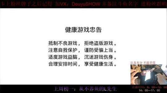 就这？还战神？？ 2020-03-04 23点场