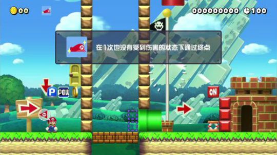 我在斗鱼看KazeLink直播马里奥制造