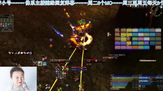 Blc 周日中午最后一场mc，沉迷跑尸中 2020-03-08 12点场