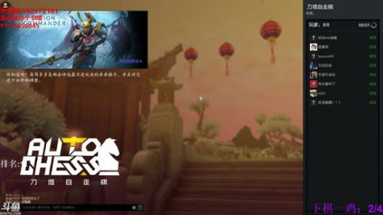 【小黑】2020年，愿平安无事。 2020-03-10 07点场