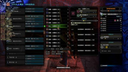 奇怪的狩猎套路增加了！~ 2020-03-09 21点场