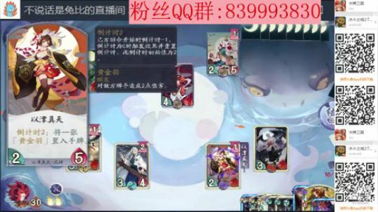 跳妹天梯送分中，，， 2020-03-09 22点场