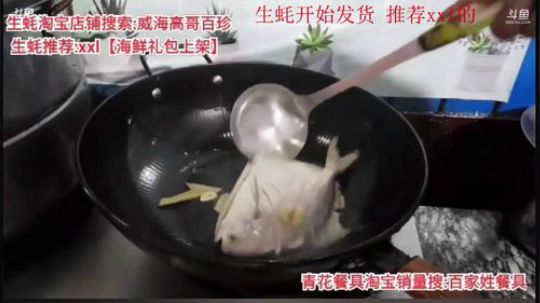 龙马精神丶老狼哥发布了一个斗鱼视频2020-03-10