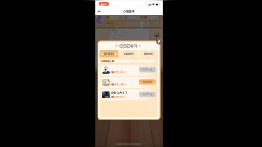 其实你远比你想象的要坚强 学 2020-03-10 00点场